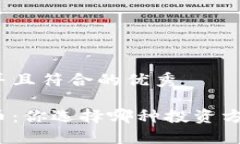 思考一个适合推广并且符