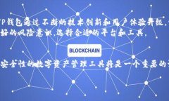 关于TP钱包在国内的使用情