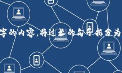 思考一个适合推广并且符