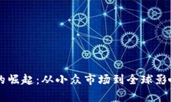 印度加密货币的崛起：从