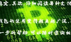 人民币转入TP钱包的操作比