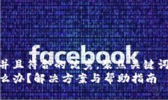 思考一个适合推广并且符