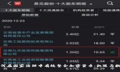 如何在国家治理中有效整