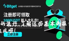 bianwei/bianweiTP钱包, 欧易