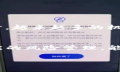 关于加密货币是否会下跌