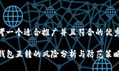 思考一个适合推广并且符