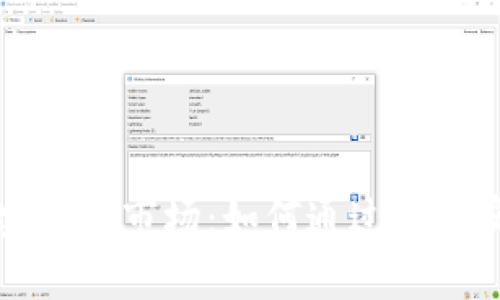 揭秘美国加密货币市场：如何通过投资实现财富自由
