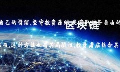 这里是一个以“加密货币