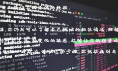 在TP钱包（TokenPocket）中查