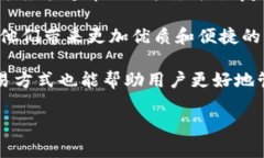 在讨论“TP钱包闪兑没有兑