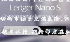   探索印度加密货币平台币