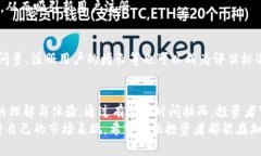 如何通过加密货币赚钱：