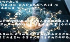 xiaofei  加密数字货币公司