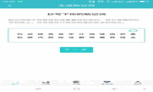 在浏览器中如何连接TP钱包：一步一步教你轻松上手