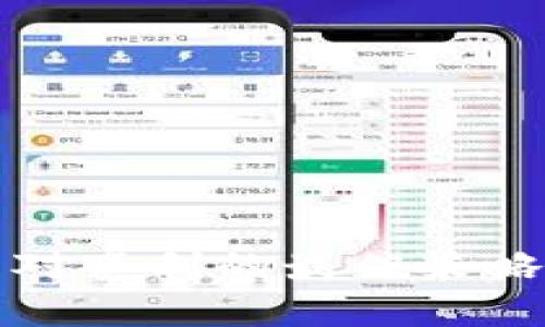 跨加密货币对套利的最佳策略与收益分析