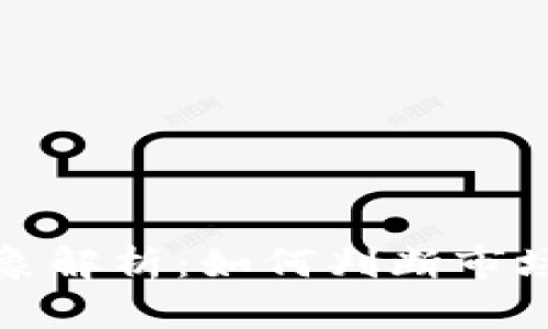 加密货币阴跌现象解析：如何判断市场趋势与价格波动