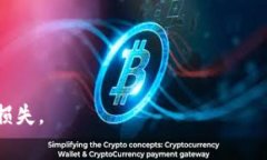 TP钱包被盗是一个让人感到