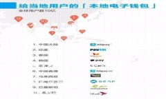 加密货币培训心得的写作