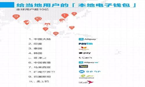 加密货币培训心得的写作可以按照以下几个步骤进行，下面是详细的介绍：

### 1. 引言部分
在引言中，您可以简要介绍加密货币的背景以及您参加培训的原因。这部分可以吸引读者的兴趣。


引言
近年来，加密货币的迅猛发展吸引了越来越多的人关注。作为一种新兴的金融工具，加密货币不仅提供了投资机会，还改变了我们对货币和交易的理解。由于自己对这方面的好奇，我报名参加了一场加密货币的培训课程。
```

### 2. 培训内容概述
在这一部分，您可以概述培训的主要内容，包括课程主题、讲师背景、培训形式等。


培训内容概述
这次培训课程涵盖了加密货币的基础知识、技术背景及市场分析等多个方面。课程由经验丰富的讲师主讲，讲师曾在区块链领域工作多年，深知市场动态。
培训的形式主要是理论结合实践。我们不仅学习了加密货币的基本概念，如比特币、以太坊等，还参与了模拟交易，亲自感受市场的波动。
```

### 3. 学习到的知识
在这一部分，详细描述您在培训中学习到的重要知识和概念。这不仅能表达您的收获，也能够帮助读者理解加密货币的重要性。


学习到的知识
参加培训后，我对加密货币的底层技术有了更深的理解。尤其是区块链技术，它不仅支撑着加密货币的运作，还广泛应用于金融、供应链等多个领域。
我还学习了如何识别潜在的投资机会，以及如何评估市场趋势。通过对历史数据的分析，我们能够发现一些值得关注的信号。这对于我今后的投资决策大有裨益。
```

### 4. 实践经历
分享您在模拟交易或实践中遇到的挑战和解决方案，这可以让读者更具体地了解加密货币的操作实践。


实践经历
在模拟交易的环节中，我面临了许多挑战。例如，我曾在市场波动剧烈时进行交易，结果亏损严重。这次经历让我意识到，情绪控制在交易中十分重要。
通过这次实践，我学到了许多策略，比如设定止损点，以及如何分散投资风险。这些知识将帮助我在真实的市场交易中更加从容应对。
```

### 5. 对加密货币的看法
分享您对加密货币未来的看法和期望，这可以引发读者的共鸣。


对加密货币的看法
通过这次培训，我对加密货币的未来充满期待。尽管市场波动性大，但我认为随着技术的不断发展，加密货币的应用会越来越广泛。
尤其是智能合约的应用，将带来更多金融创新。我相信，加密货币会逐渐融入我们的日常生活，改变传统的商业模式。
```

### 6. 结束语
在结尾部分，总结您的培训收获，并鼓励读者参与学习。


结束语
总的来说，这次加密货币培训让我受益匪浅。无论是理论学习还是实践操作，都让我对加密货币有了更加全面的认识。我鼓励每一个对加密货币感兴趣的人，积极参与相关培训，掌握这一重要领域的知识。
```

### 完整心得文档
将上述部分整合，形成一份完整的加密货币培训心得。每一部分可以进一步扩展，加入个人的见解和体验，以提高文章的丰富性和深度。

希望这个结构对您撰写加密货币培训心得有所帮助！如果您需要进一步的细节或特定内容，请告诉我。