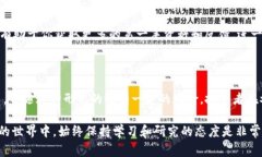TP钱包是一个多币种的区块