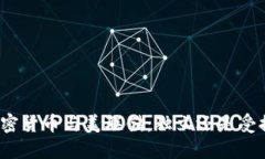 加密货币与美联储：独立