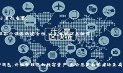   如何登录TP钱包账号：详