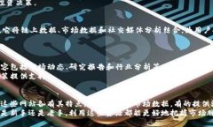 在加密货币快速发展的时