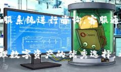 gpioadfTP钱包下载与注册视