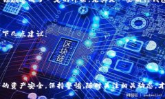 关于TP钱包和麦子钱包是否