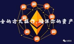 在讨论tp钱包是否可以直接