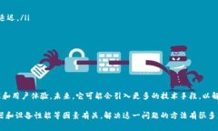 “TP钱包滑电”通常是指在