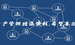 汇旺如何将资金转入TP钱包