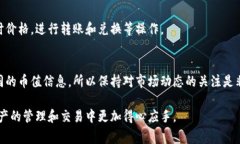 在tp钱包（TokenPocket）里计