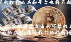   如何通过旅行加密货币回