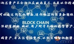 TP钱包（TP Wallet）是一种多