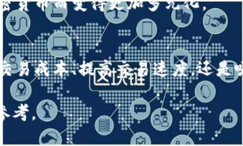 bianoti为什么企业应该考虑使用加密货币进行公司入款？/bianoti
加密货币, 企业融资, 数字货币, 区块链技术/guanjianci

引言：加密货币的崛起
在过去的十年里，加密货币的兴起改变了金融世界。比特币、以太坊等数字货币不仅为个人投资者带来了财富，也逐渐被企业重视。在这个数字经济时代，企业如何利用加密货币进行入款，成为了一个不可忽视的话题。本文将深入探讨为什么企业应该考虑使用加密货币进行入款，及其带来的具体成果。

加密货币的基础知识
首先，让我们简单了解一下什么是加密货币。加密货币是一种基于区块链技术的数字货币，通过密码学技术确保交易的安全性。区块链是一种去中心化的分布式账本，所有的交易记录都被保存在这个账本上，确保了透明性和不可篡改性。

企业使用加密货币的原因
那么，企业为什么要考虑接受加密货币作为入款方式呢？以下是几个主要的原因：

h41. 降低交易费用/h4
传统的金融交易通常涉及银行、支付处理公司等多个中介环节。这些环节或多或少都会带来一定的费用。而加密货币的交易可以绕过这些中介，降低交易费用，节省大量成本。

h42. 提高交易速度/h4
加密货币交易可以在几分钟内完成，尤其在跨国交易时更是迅速。这对需要迅速资金流动的企业来说，无疑是一种巨大的优势。

h43. 吸引新客户群体/h4
越来越多的消费者习惯使用加密货币进行交易。企业如果接受加密货币，能够吸引这部分新客户，拓宽市场。

h44. 增强安全性/h4
由于加密货币基于区块链技术，所有交易都会被记录在账本上，具有高度的安全性。这使得欺诈、拒付等问题大幅减少，给企业带来更多信心。

成功案例分析
许多知名企业已经开始接受加密货币作为支付方式。例如，特斯拉、耐克等大牌公司都已经在业务中融入了加密货币。它们不仅提升了品牌形象，也实现了更高的客户满意度。

加密货币的法律与合规风险
尽管加密货币带来了许多优势，但企业在接受加密货币时也需要注意法律与合规风险。各国对加密货币的监管政策不尽相同。企业应确保其交易符合当地法律法规，以免造成不必要的损失。

如何开始使用加密货币进行入款
当企业决定接受加密货币时，可以按照以下步骤进行：

h41. 选择合适的加密货币钱包/h4
企业需要选择一个安全、可靠的加密货币钱包来存储数字资产。这是保证资金安全的关键一步。

h42. 设置支付网关/h4
为了方便客户使用加密货币支付，企业可以选择与第三方支付处理公司合作，设置支付网关。这将提升交易的便捷性。

h43. 制定合规策略/h4
确保企业在接受加密货币时遵守所有相关法律法规。尤其注意反洗钱、客户身份验证等合规要求。

面临的挑战与应对策略
在实施加密货币入款的过程中，企业或许会面临一些挑战：

h4波动性/h4
加密货币价格波动极大，这可能导致企业在交易中遇到损失。企业可以通过对冲策略，降低这种风险。

h4技术难题/h4
对于许多企业来说，加密货币的技术实现可能较为复杂。企业可以寻求专业团队的帮助，以确保技术实施的顺利进行。

未来展望：加密货币与企业的结合前景
展望未来，加密货币与企业的结合将进一步深化。随着技术的发展和监管的完善，越来越多的企业将开始接受加密货币。我们可以预见，未来的商业模式将会因加密货币而变得更加多元化。

总结
综上所述，企业接受加密货币作为入款方式具有多方面的好处。虽然面临一定的挑战，但通过合理的应对策略，企业可以有效利用这一新兴金融工具。无论是降低交易成本、提高交易速度，还是吸引新客户，加密货币的引入都为企业带来巨大的潜力。不可否认的是，加密货币的时代已经来临，企业若能及时调整，抓住机遇，将在未来的竞争中占据有利位置。

对于任何希望在数字经济时代中立足的企业来说，关注并利用加密货币无疑是一个明智之举。希望本文能够为企业在这条充满挑战和机遇的道路上提供思路与参考。