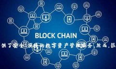 TP钱包官网指南：怎么找到