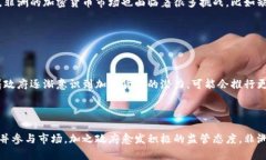 非洲在加密货币方面的看