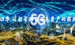 在使用TP钱包进行转账时，