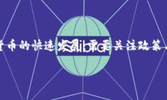 在当前的环境下，关于T