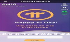 加密货币换算公式：解锁