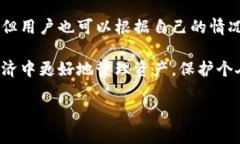 在讨论TP钱包是否需要绑定