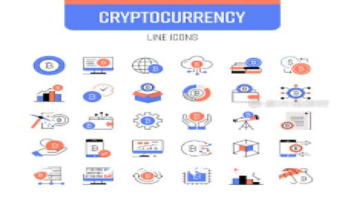 TP钱包如何安全管理和使用PI币：完整指南与最佳实践
keywordsTP钱包, PI币, 数字货币, 加密钱包/keywords

什么是TP钱包？
TP钱包是一款流行的数字货币钱包，支持多种加密货币的存储和管理。它以用户友好的界面和安全的设计受到广泛欢迎。用户可以通过TP钱包轻松管理他们的资产，包括交易、转账和接收加密货币。

PI币简介
PI币是一种新兴的数字货币，旨在让普通用户也能轻松参与加密货币世界。不同于许多其他加密货币，PI币的生成不依赖于复杂的挖矿过程，而是通过用户的积极参与和贡献来获得。这样的设计使得每个人都有机会获得PI币，无论其技术水平如何。

TP钱包与PI币的结合
将PI币存放在TP钱包中，对于用户来说，这是一种既方便又安全的选择。TP钱包支持PI币，使得用户能够随时随地管理他们的币种。这种便利性使得TP钱包成为持有PI币的理想选择。

如何在TP钱包中获取和存储PI币
首先，用户需要下载并安装TP钱包。安装后，用户可以创建一个新的钱包，或者导入已有的钱包。要获取PI币，用户可以通过邀请朋友加入、完成任务、参与活动等多种方式来积累币种。在TP钱包中接收PI币非常简单。用户只需分享自己的钱包地址，或者使用二维码进行接收。

安全性：如何安全使用TP钱包管理PI币
安全性是数字货币管理中最重要的一环。在TP钱包中使用PI币时，用户应该遵循一些基本的安全原则。首先，确保选择强密码并定期更换。此外，启用双重认证功能，进一步提升账户的安全性。最后，定期备份钱包，防止意外丢失资产。

成功的PI币投资策略
对于投资者来说，了解市场动态和技术分析是非常重要的。PI币的价值受许多因素的影响，包括市场需求、技术更新和社区参与度。建议投资者定期关注这些因素，制定合适的投资策略。此外，还可以利用TP钱包中的交易功能，将PI币转换为其他货币，实现资产增值。

TP钱包的其他功能
除了支持PI币，TP钱包还有许多其他实用功能。用户可以在钱包中轻松管理多种加密货币，查看交易记录、实时价格等信息。此外，TP钱包也提供了非常方便的交易功能，用户可以随时进行买卖操作。 

总结与展望
总体而言，TP钱包为PI币用户提供了一个安全、高效的管理平台。通过牢牢把握安全措施和市场动向，用户可以更加自信地参与到PI币的使用和投资中。在未来，随着数字货币的不断发展，TP钱包将继续其功能，提升用户体验，让更多的人加入到加密货币的浪潮中。

配套资源与链接
为了帮助用户更好地管理和使用他们的PI币，以下是一些有用的资源和链接：
ul
    lia href=