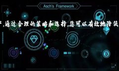 提币到TP钱包手续费详细解