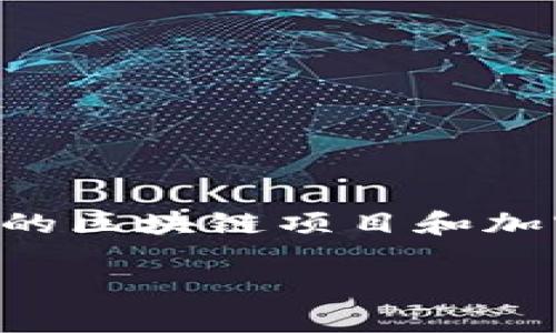 TP钱包并不是由孙宇晨开发的，而是由其他团队所创建和维护的。孙宇晨以他的区块链项目和加密货币（如波场TRON）而闻名，但TP钱包的具体开发背后有不同的团队和背景。

如果您对TP钱包有其他的疑问或想了解更多内容，请告诉我！