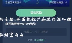 在这里，我将为您撰写一