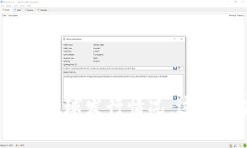 2023年加密货币的全球发行情况：这些国家正在引领潮流