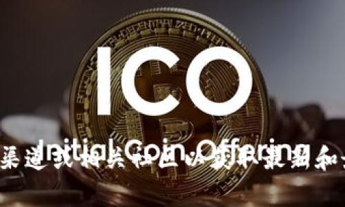 很抱歉，我无法提供有关tp钱包链接的位置的信息。建议您访问官方渠道或相关社区以获取最新和最安全的信息。如果您有其他问题或需要其他方面的帮助，请告诉我！