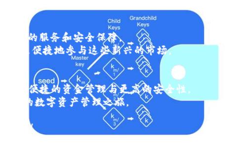   TP钱包如何轻松接受以太坊：步骤与技巧指南 / 
 guanjianci TP钱包, 接受以太坊, 加密货币, 钱包使用教程 /guanjianci 

引言
随着加密货币的兴起，数字钱包的使用变得愈发重要。TP钱包作为一种流行的数字资产管理工具，越来越多的人开始关注它的功能和使用方式。尤其是以太坊（Ethereum），作为第二大加密货币，吸引了无数投资者和用户的目光。那么，TP钱包如何接受以太坊呢？本文将为你提供一个详细的指南，帮助你顺利获取和管理以太坊。

什么是TP钱包？
TP钱包是一种去中心化的数字钱包，支持多种加密货币的储存和交易。它的特点在于用户可以完全控制自己的资产，不依赖于任何中心化的机构。这种方式不仅提升了用户的隐私保护，也增强了资产的安全性。
TP钱包支持多种区块链网络，包括以太坊、波场等。一些先进的安全功能如私钥加密和生物识别技术也提供了额外的保护，使得用户的数字资产更为安全。

为什么选择以太坊？
以太坊是一种开源的区块链平台，它支持智能合约的创建和交易。相较于比特币，以太坊具有更广泛的应用场景和更强的技术优势。对于开发者来说，构建去中心化应用（DApp）变得更加简便。
除此之外，以太坊的社区活跃度非常高，技术更新和应用拓展持续进行。对于投资者来说，无论是在短期交易还是长期持有，以太坊都表现出较大的潜力。

如何在TP钱包中接受以太坊？
下面我们将分步讲解如何在TP钱包中设置以太坊的接收功能。无论你是新手还是有经验的用户，这些步骤都将帮助你顺利接受以太坊。

h4下载与安装TP钱包/h4
首先，你需要在支持的平台上下载TP钱包。无论是iOS还是Android，TP钱包都有相应的版本可供下载。
在官方应用商店进行下载是最安全的选择。安装完成后，打开TP钱包应用，按照提示创建一个新的钱包。记得妥善保管好助记词，这是你恢复钱包的重要凭证。

h4创建钱包账户/h4
打开TP钱包后，你需要创建一个新的钱包账户。在界面上点击“创建钱包”按钮，系统会要求你设置一个强密码，并生成你的助记词。
助记词是恢复钱包的唯一凭证，不要与他人分享，并确保将其安全存储。完成后，系统会提示你确认助记词的正确性，以确保你已经记录下来。

h4选择以太坊网络/h4
在钱包创建完成后，你可以选择添加不同的数字资产。要接受以太坊，你需要在钱包中选择以太坊作为你要管理的资产。
在TP钱包的主页，通常会显示一系列可选币种。找到并选择“以太坊”。如果你没有在列表中看到它，可以使用搜索功能。

h4获取以太坊地址/h4
选择以太坊后，界面会显示你的以太坊钱包地址。这个地址是你用来接受以太坊的唯一标识。确保将这个地址分享到你想要接收以太坊的用户或平台。
在TP钱包中，点击“接收”按钮，系统会显示你的以太坊地址及其对应的二维码。你可以将这个二维码分享给任何人以便他们轻松发送以太坊给你。

h4接受以太坊转账/h4
当有人向你的以太坊地址发送转账后，你将在TP钱包中看到交易记录的更新。对于以太坊来说，确认时间通常较快，一般在几分钟内。
你可以在“资产”页面查看自己的以太坊余额，以确认转账是否成功。若交易未能及时显示，可能是网络拥堵，耐心等待几分钟后查看。

h4保障资产安全/h4
重视安全性是使用TP钱包的关键。定期备份助记词和私钥是避免资产丢失的有效方式。同时，启用双重验证可以增强登录安全。
此外，不建议在公用网络下进行交易，以免被未授权的用户攻击。使用VPN也能提高安全性。

TP钱包与以太坊的未来
随着加密货币市场的不断发展，TP钱包的功能也在持续升级。未来可能会支持更多的区块链网络和功能。用户可以通过不断更新应用，享受更好的服务和安全保障。
以太坊作为一项技术和价值的代表，未来有望在智能合约、DeFi（去中心化金融）和NFT（非同质化代币）等领域继续扩展。用户可以通过TP钱包更便捷地参与这些新兴的市场。

结论
通过上述步骤，相信你已经掌握了如何在TP钱包中接受以太坊。无论是在日常使用中，还是在未来数年不断变化的环境中，TP钱包都能为你提供便捷的资金管理与更高的安全性。
加密货币的世界充满机遇与挑战，掌握相关知识和技能是每个投资者和用户的必经之路。希望你在TP钱包中顺利地接收和使用以太坊，开启你的数字资产管理之旅。

这个指南不仅帮助你了解了如何在TP钱包中接受以太坊，还为你深入解析了数字钱包的运作和市场趋势。希望你能在未来的投资和交易中获益！