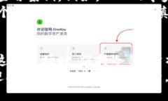 揭开加密数字货币的面纱